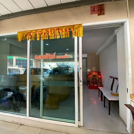 Ladapan Mansion Leilighet Nonthaburi Eksteriør bilde