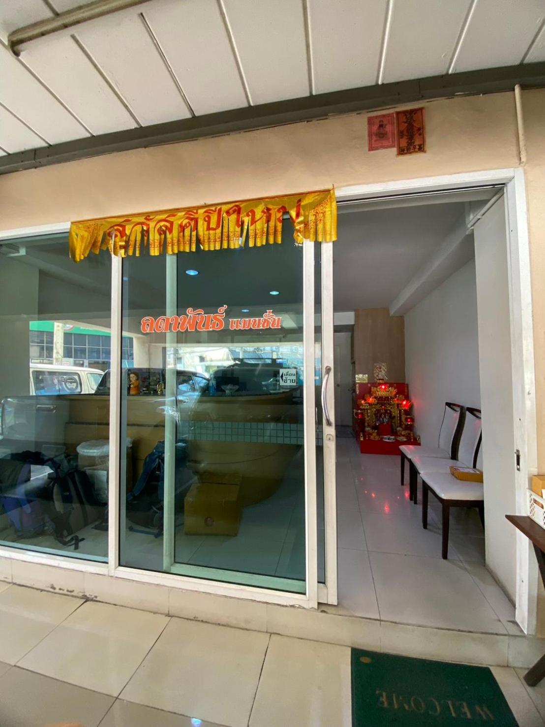 Ladapan Mansion Leilighet Nonthaburi Eksteriør bilde